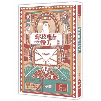 七分熟│失憶的年假有「詩」意 告別好詩擁抱生活