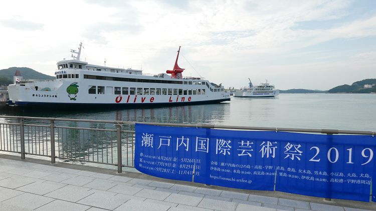 【七分熟｜變老這件事，讓藝術來！2019日本〈瀨戶內國際藝術祭〉直擊】