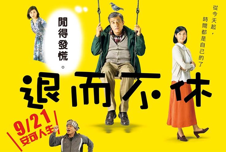 親愛的，我們卒婚好嗎？