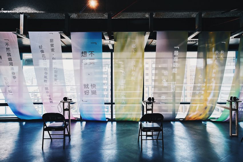 【七分熟｜創齡展覽一起來！〈歡迎來到我的腦，共度一場陪伴失智的創齡旅程〉】